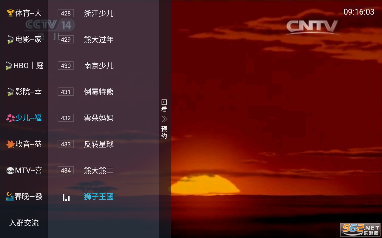 ��ӯTV�������°� v1.1.4��ͼ0