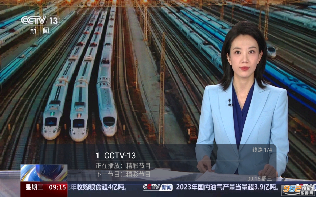��ӯTV�������°� v1.1.4��ͼ4