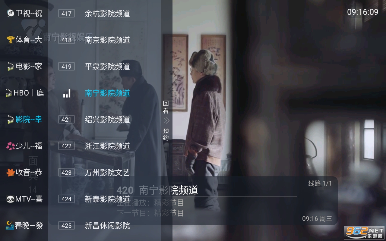 ��ӯTV�������°� v1.1.4��ͼ1