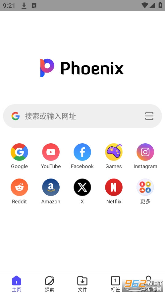 ph�����v12.0.1.4245 phӦ��������ؽ�ͼ9