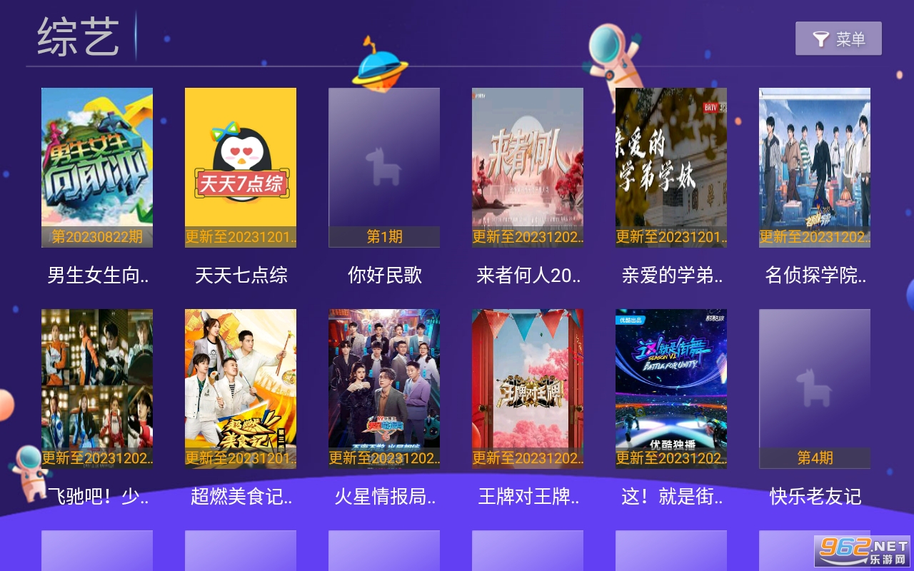 ������Ӱ��app���°� v5.0.230608��ͼ2