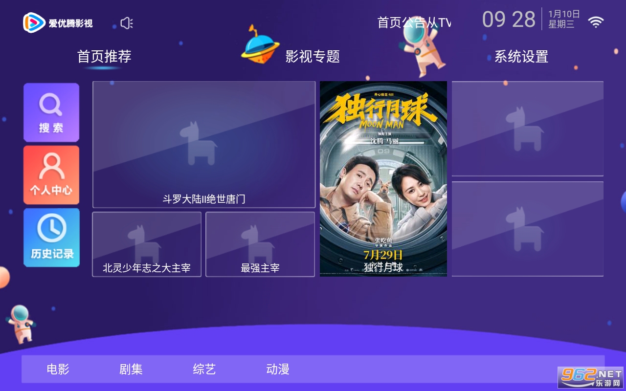 ������Ӱ��app���°� v5.0.230608��ͼ4