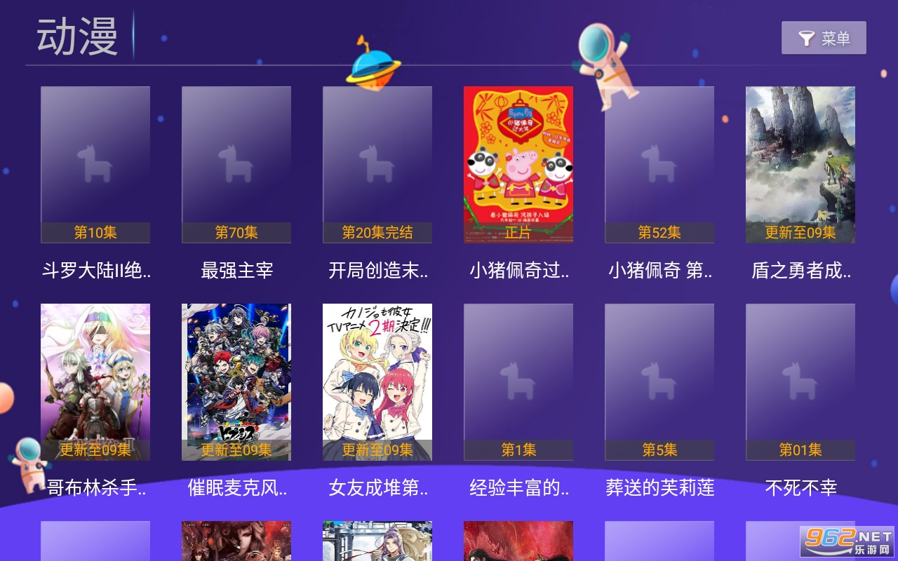 ������Ӱ��app���°� v5.0.230608��ͼ3