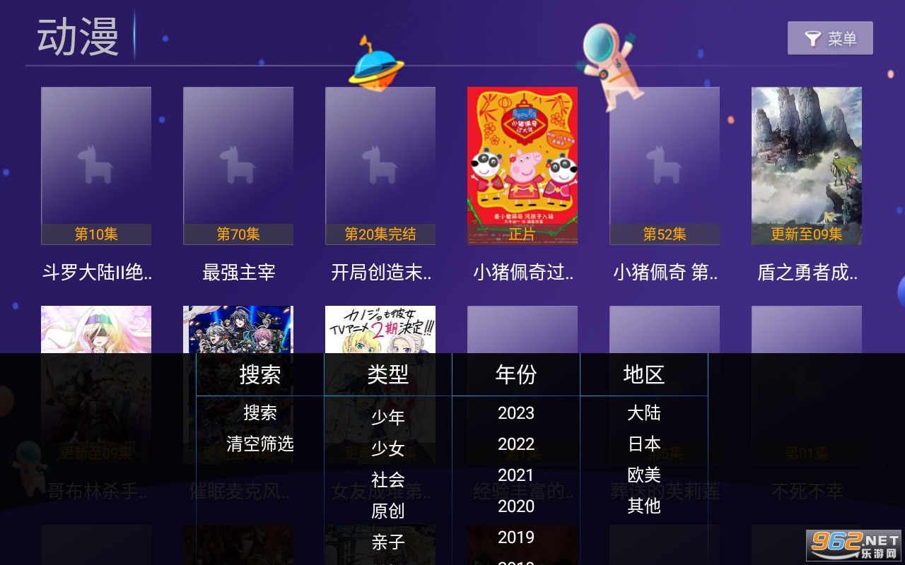 ������Ӱ��app���°� v5.0.230608��ͼ0