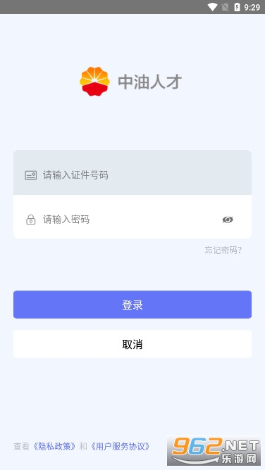 �����˲�appv1.2.9 ���°��ͼ2