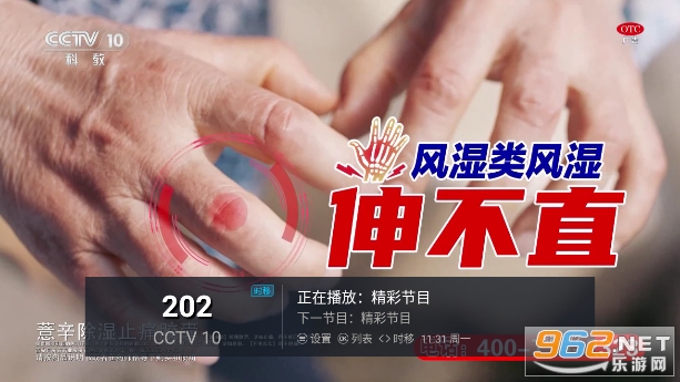 ����tv��װ v5.2.1��ͼ0