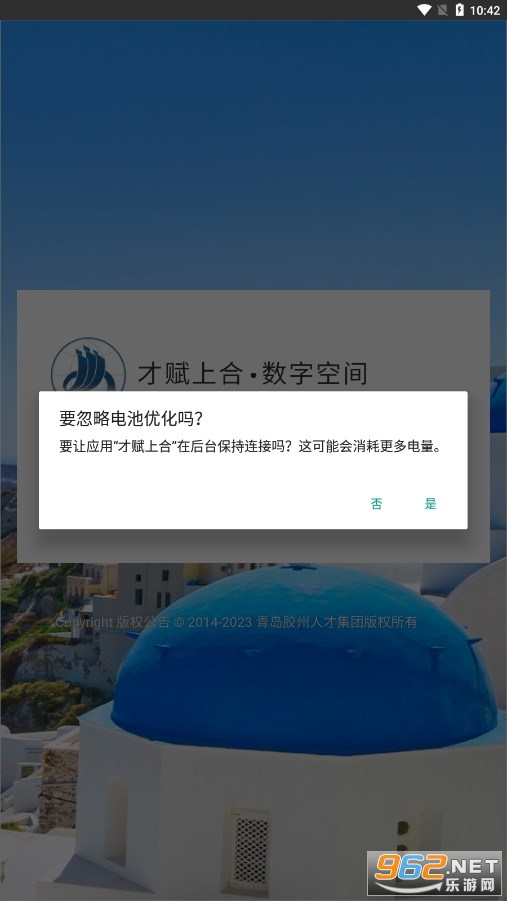 �Ÿ��Ϻ����°汾��ͼ2