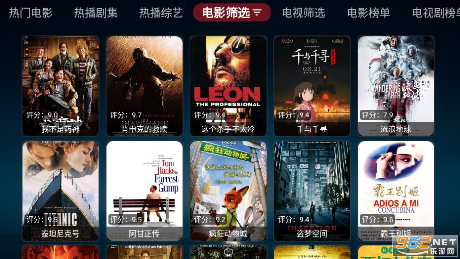 ����tvapp v3.0.0��ͼ2