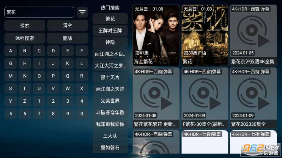 ����tvapp v3.0.0��ͼ0
