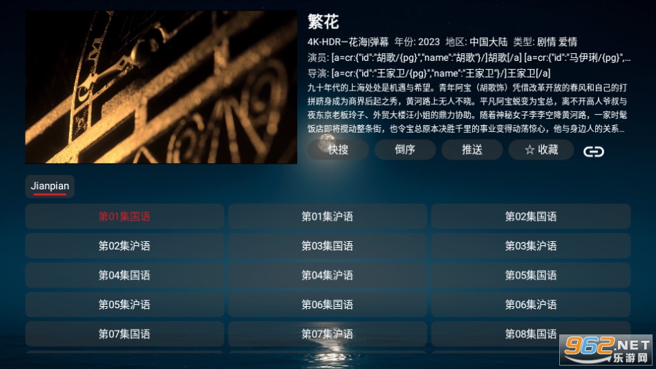����tvapp v3.0.0��ͼ1
