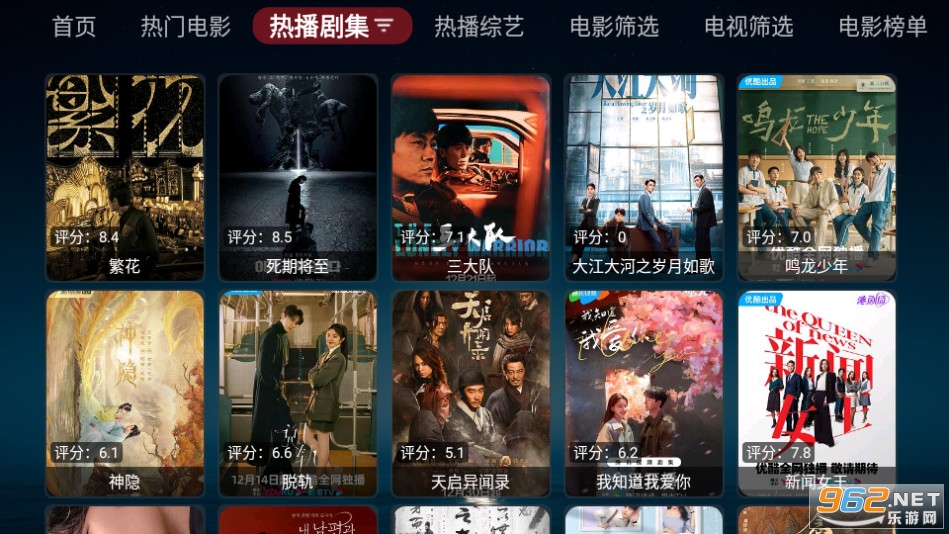 ����tvapp v3.0.0��ͼ5
