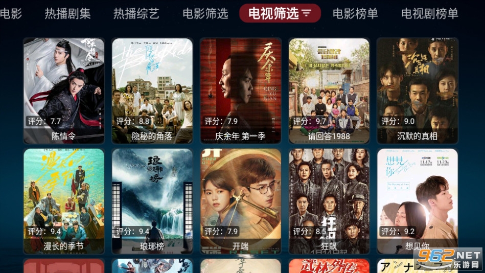 ����tvapp v3.0.0��ͼ3