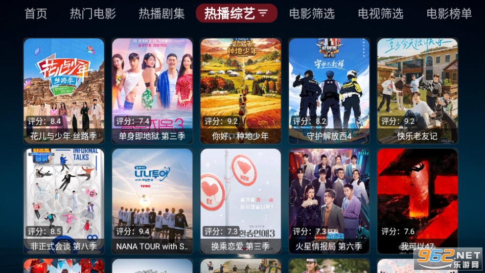 ����tvapp v3.0.0��ͼ4