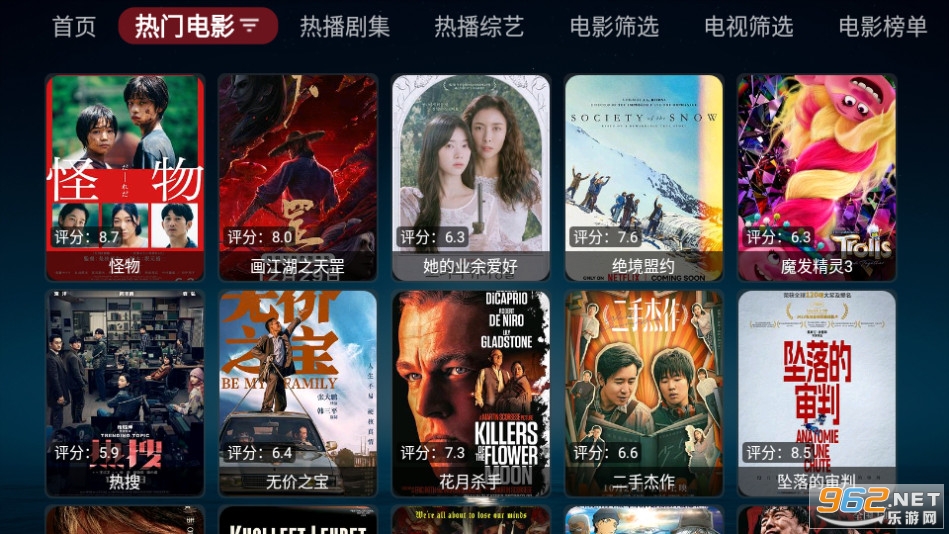 ����tvapp v3.0.0��ͼ6