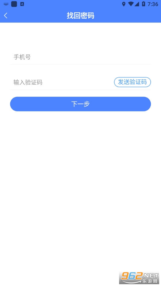 Բͨ�ͻ��ܼ�app��ͼ0