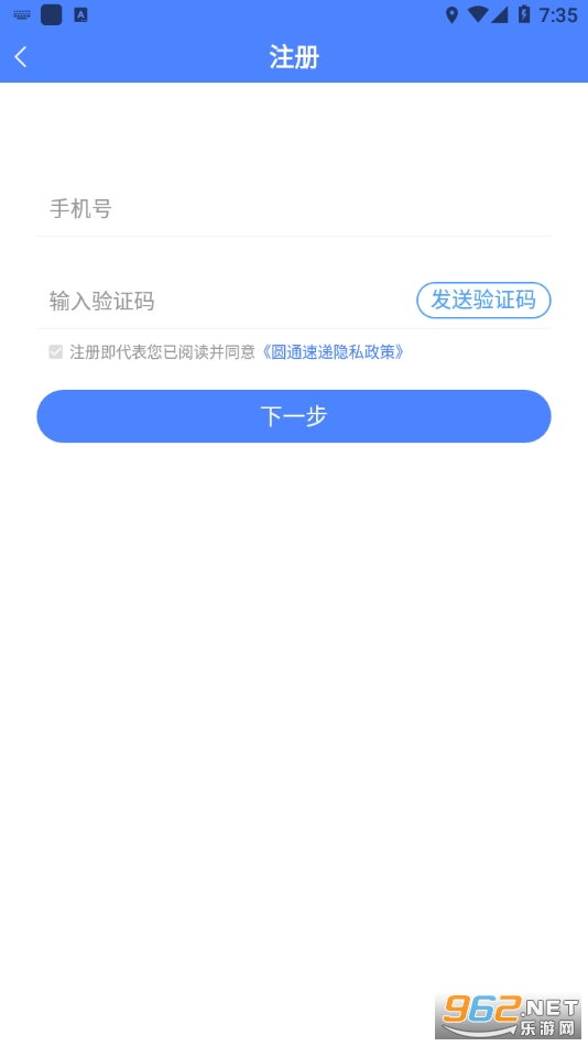 Բͨ�ͻ��ܼ�app��ͼ1