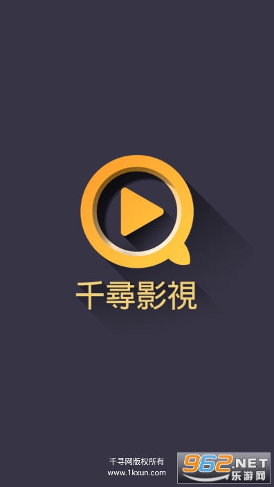 千寻影视手机版安装包截图0