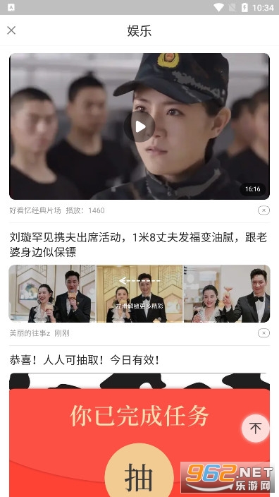 千寻影视手机版安装包截图3