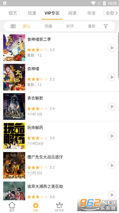 千寻影视手机版安装包截图9