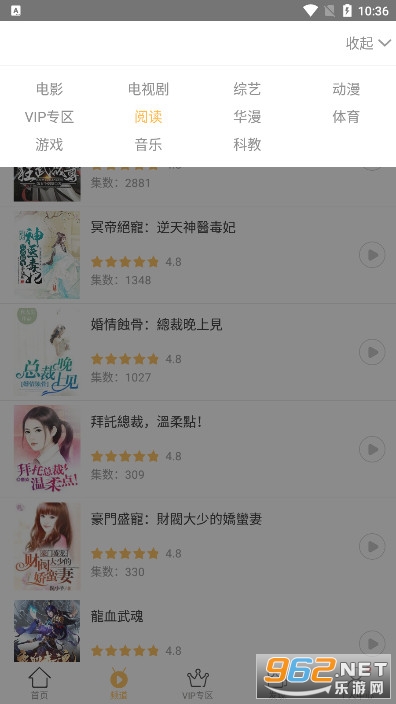 千寻影视手机版安装包截图10