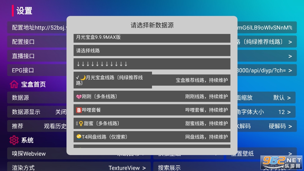 �¹ⱦ��MAX���Ӱ�v9.9.9��ͼ2