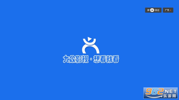 ����Ӱ��APP�߼���Ա��v2.4.7 �ٷ����ͼ1