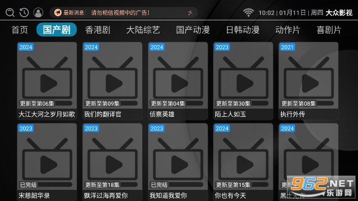 ����Ӱ��APP�߼���Ա��v2.4.7 �ٷ����ͼ2