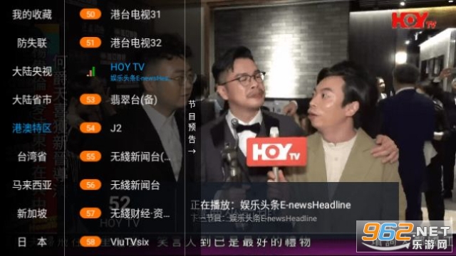 Ⱥ�͵���TV��app v6.3.6��ͼ2