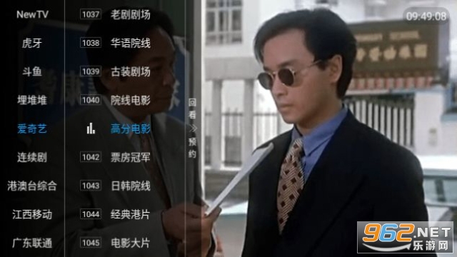 Ⱥ�͵���TV��app v6.3.6��ͼ0