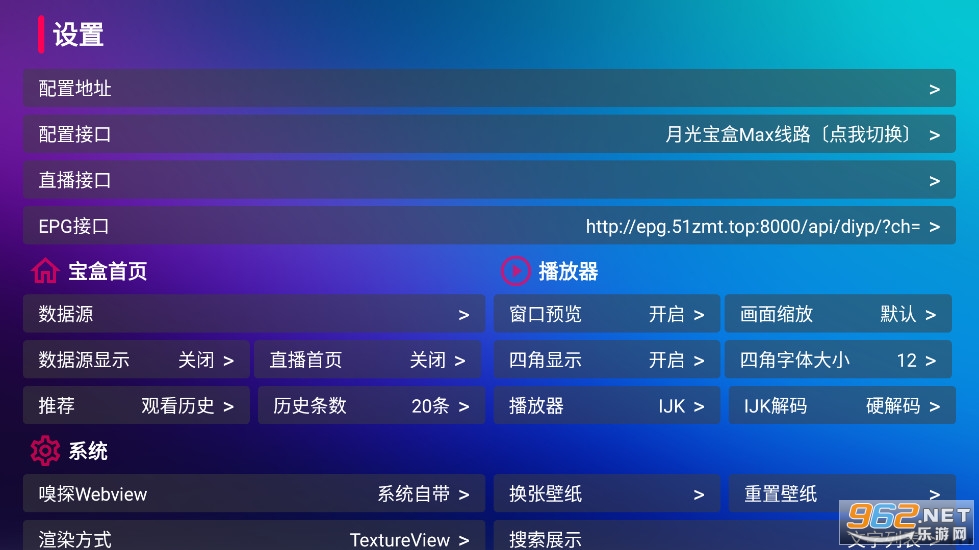�¹ⱦ��MAX����Դ���ͼ1