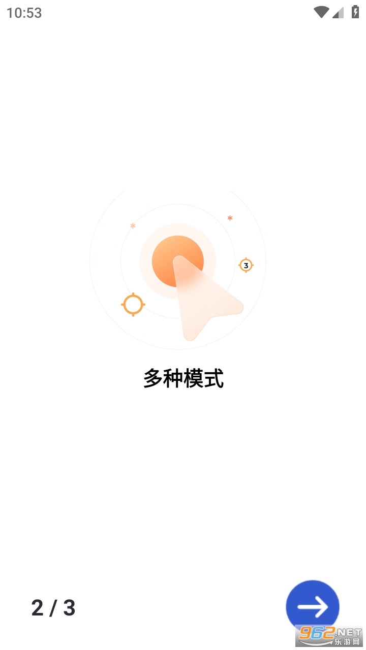 GC�Զ������app���°� v2.2.0��ͼ2