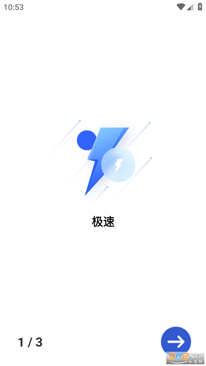 GC�Զ������app���°� v2.2.0��ͼ3