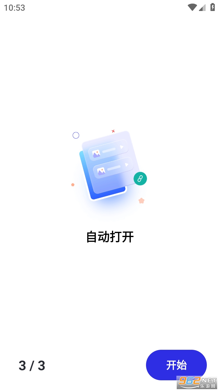 GC�Զ������app���°� v2.2.0��ͼ1