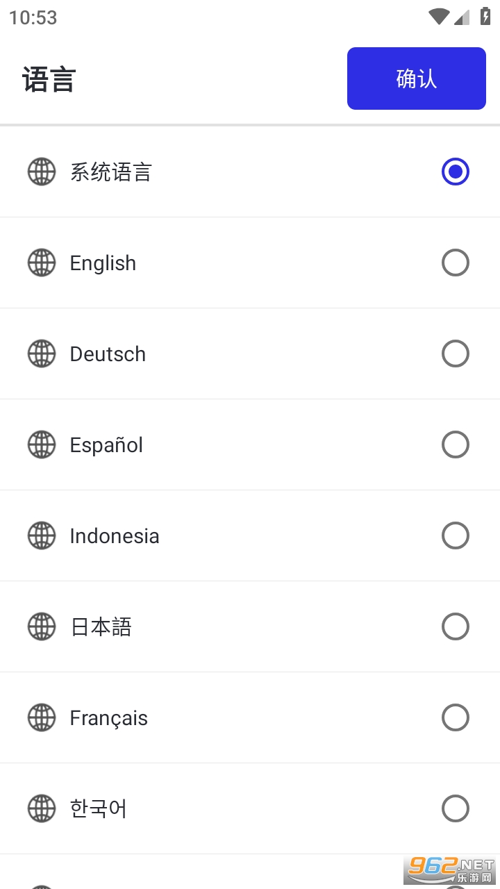 GC�Զ������app���°� v2.2.0��ͼ4