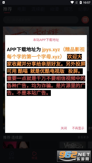 ��ƷӰ�Ӽ�ƷӰ��app���Ӱ汾��ͼ0