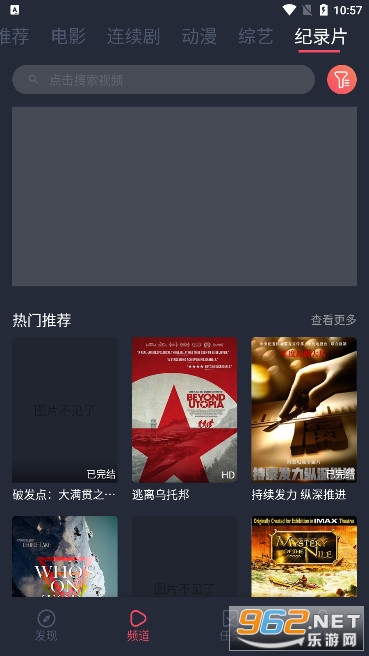 ��ƷӰ�Ӽ�ƷӰ��app���Ӱ汾��ͼ6