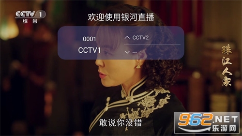 ����ֱ��tv���°��ͼ0