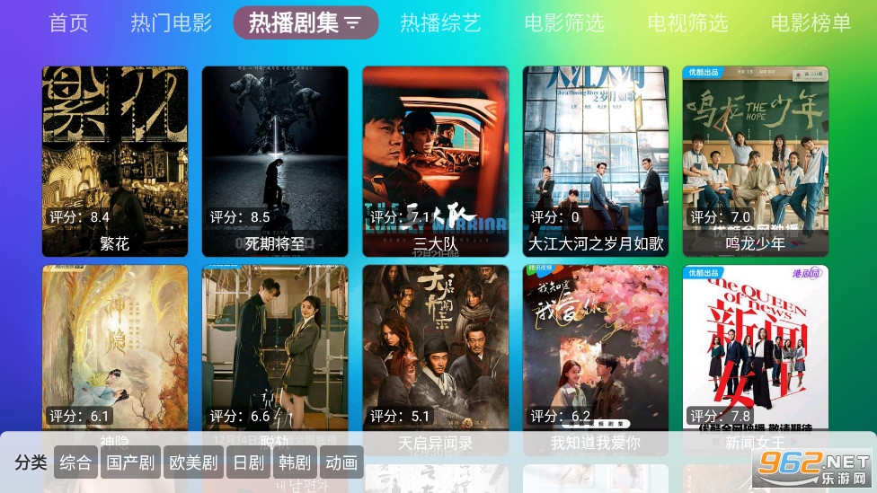 ����Ӱ�Ӽ����TV��v2.0.0.1��ͼ1