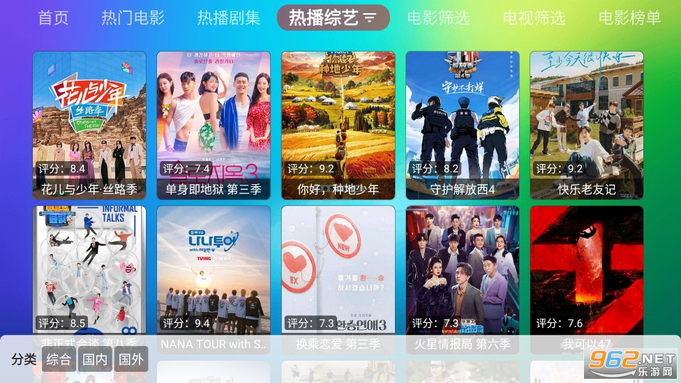 ����Ӱ��app�ٷ����ͼ5