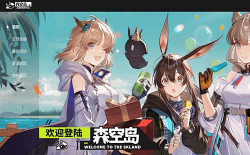 ɭ�յ����°汾_ɭ�յ����շ���_ӥ������ɭ�յ�����