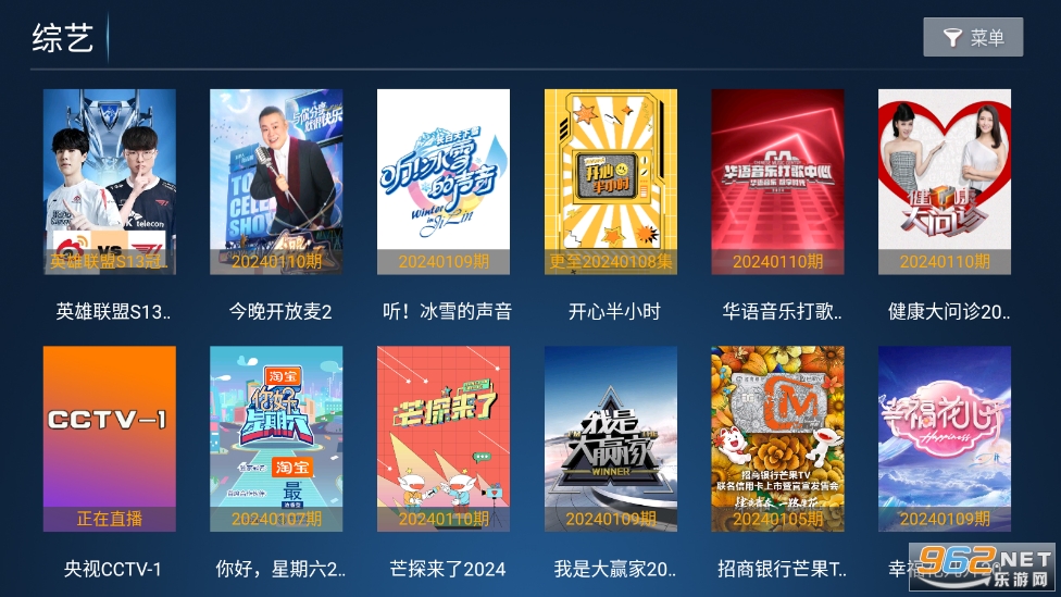 ����tvֱ�����°�(����tv���Ӱ�apk)v2.0��ͼ1