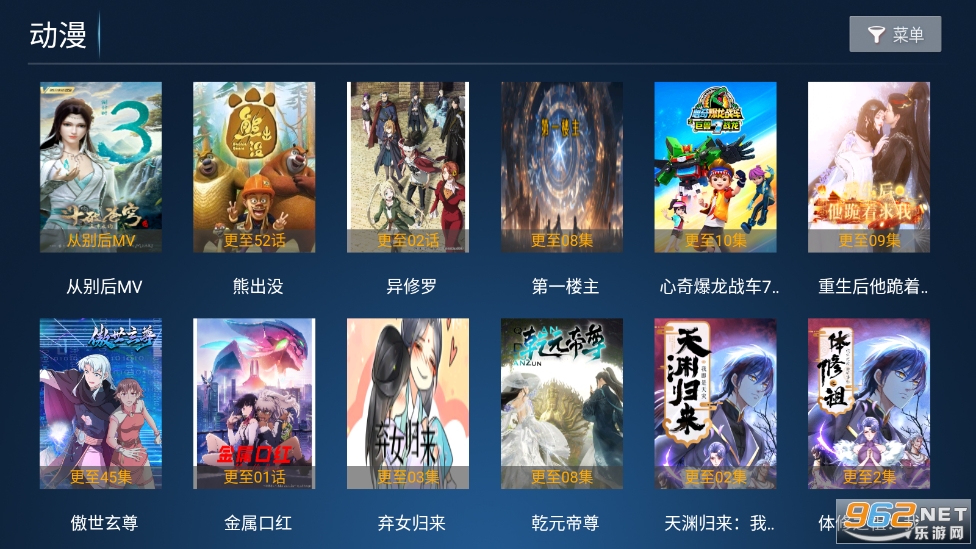 ����tvֱ�����°�(����tv���Ӱ�apk)v2.0��ͼ0