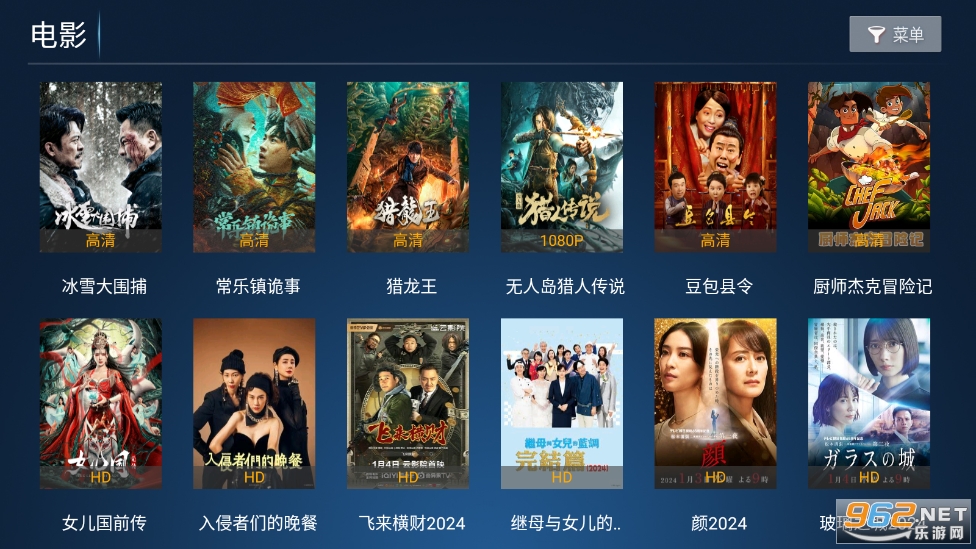 ����tvֱ�����°�(����tv���Ӱ�apk)v2.0��ͼ3