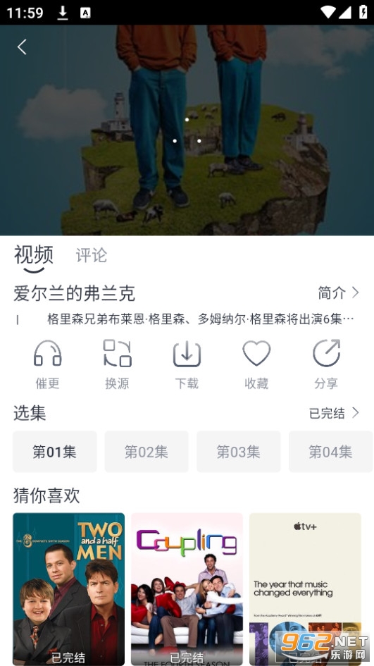 ��������app���°� v4.1.0��ͼ1