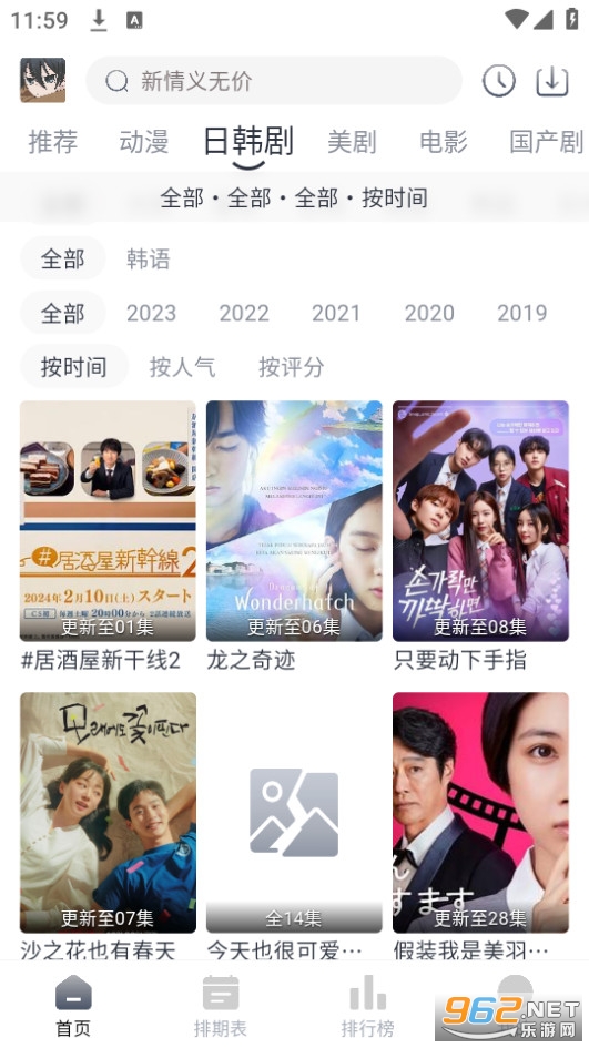 ��������app���°� v4.1.0��ͼ0
