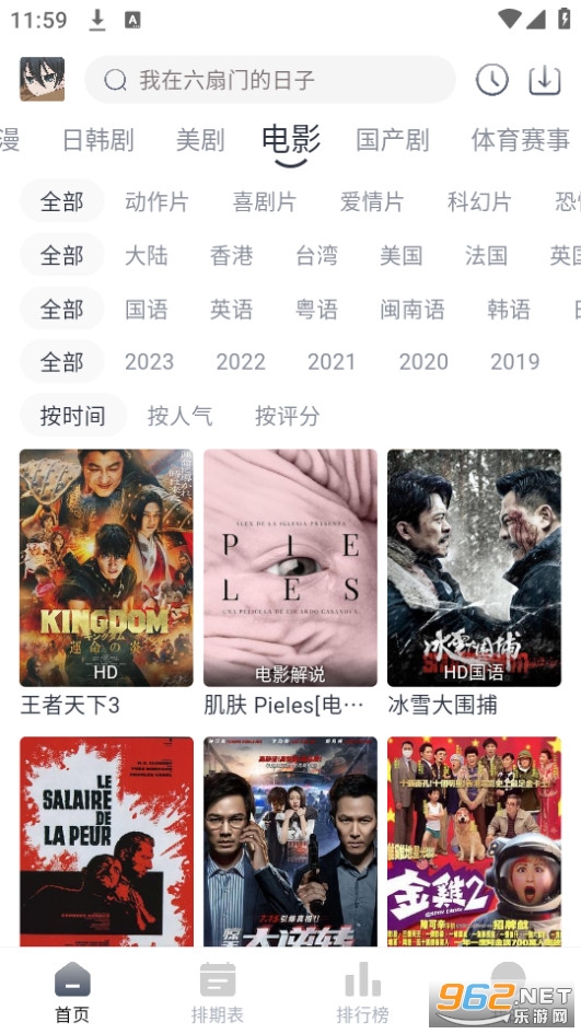 ��������app���°� v4.1.0��ͼ5
