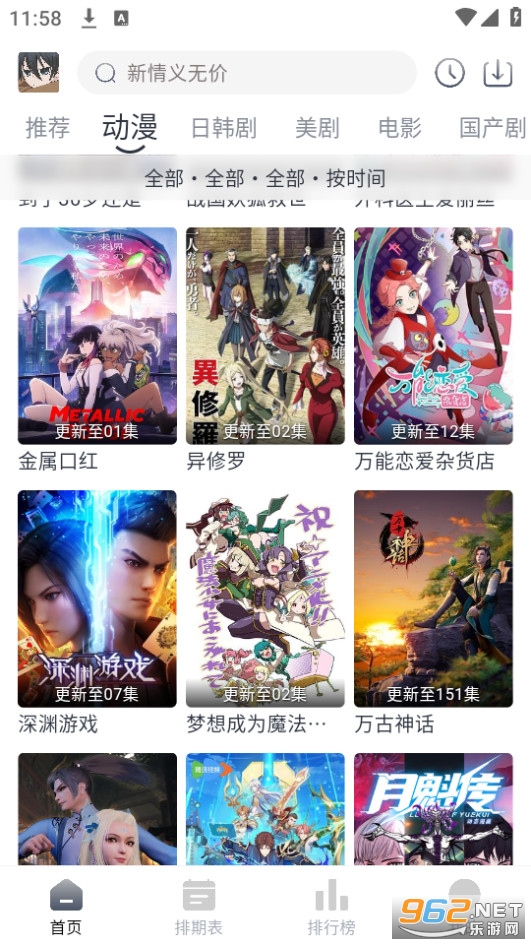 ��������app���°� v4.1.0��ͼ4