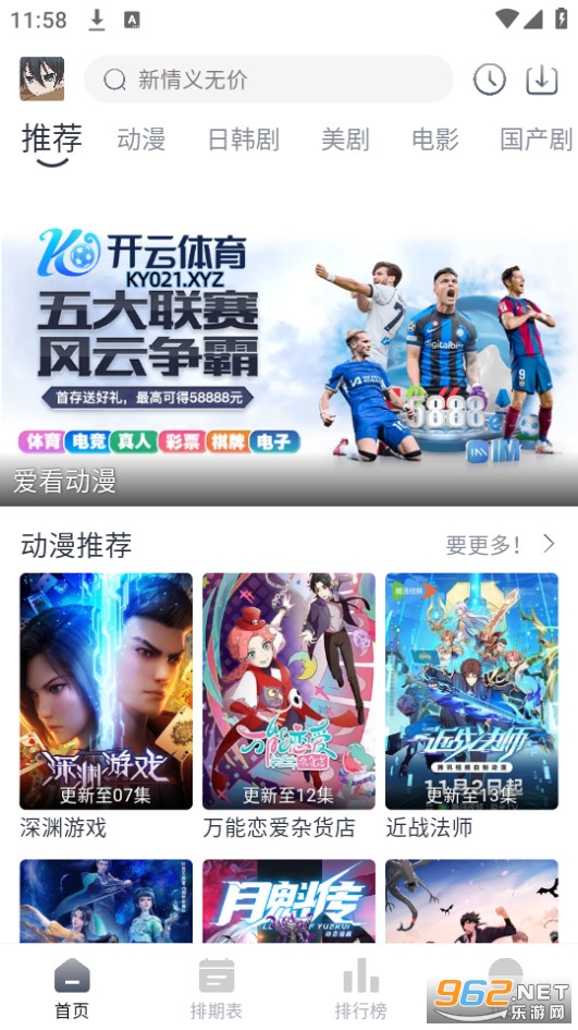 ��������app���°� v4.1.0��ͼ7
