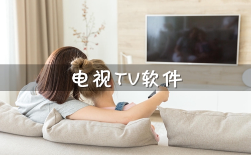 ����tv�����������_����tv���Ӱ������_����tv�����Ƽ����