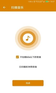 �������ֲ������ֻ���v23.8.3��ͼ3